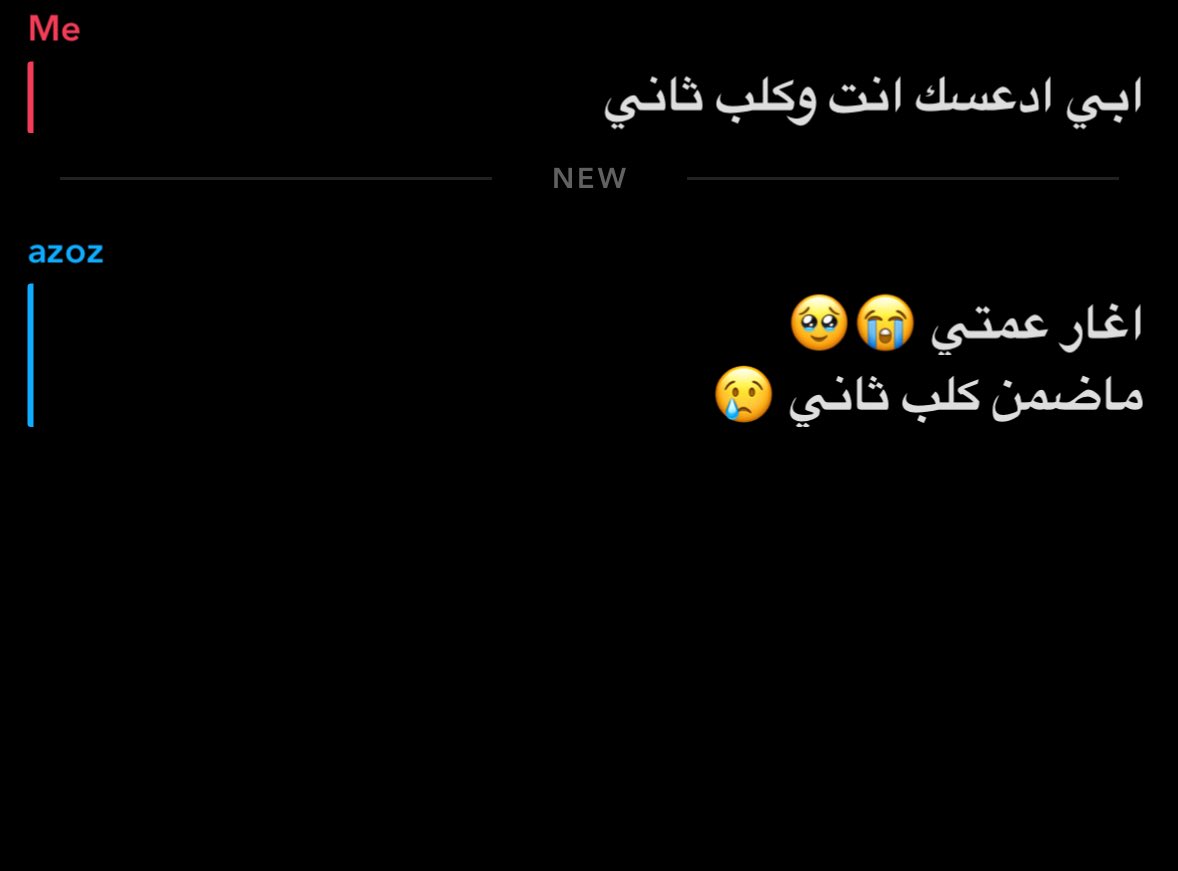 تنافس الكلاب