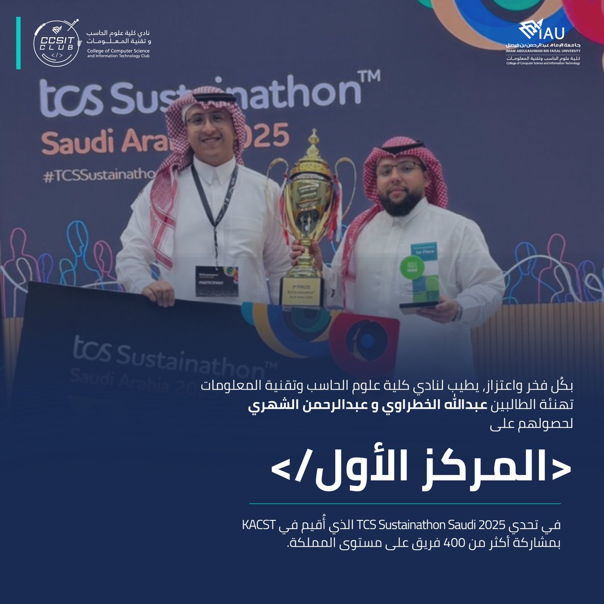 CCSIT CLUB tweet media