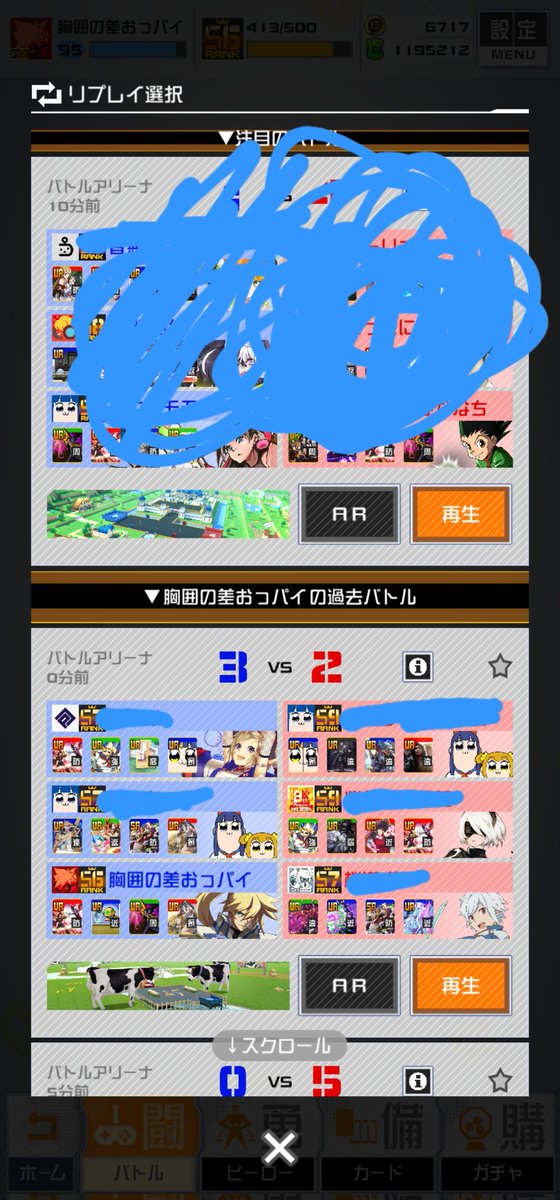 cwf19606's tweet photo. s9に勝ったら52も貰えるの💦 https://t.co/nKdsp48CUV