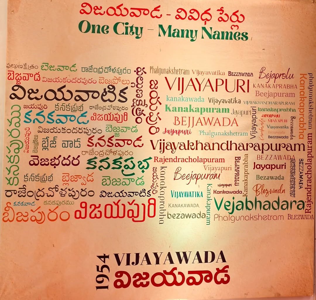 తెలుగు నుడి పరిరక్షణ సమితి tweet media