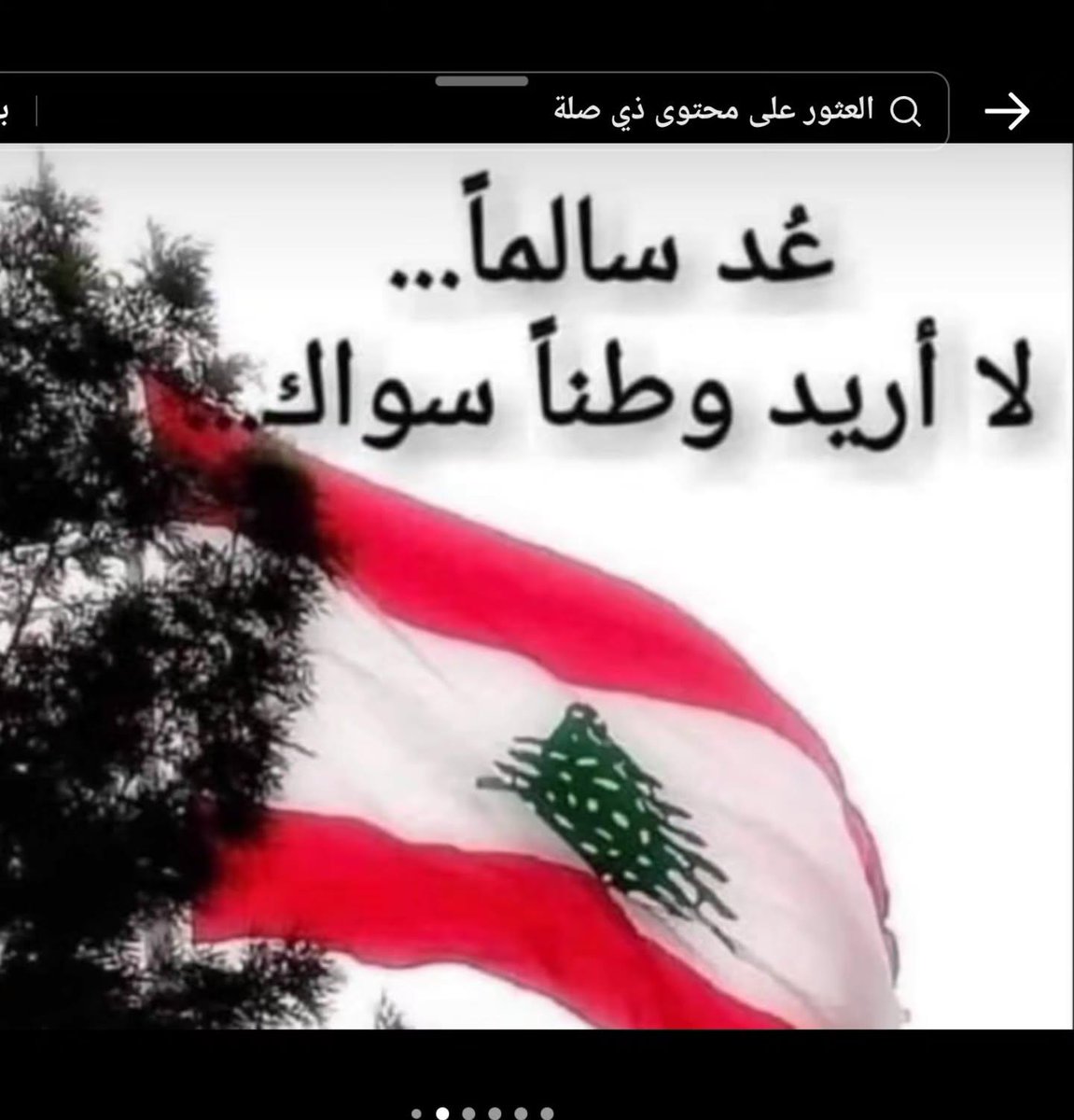 ابتسم الشيطان
عندما ركعت بيروت
ثم انتحر عندما ادرك
انها ركعت فقط لتصلي .

#جمعة_مباركة