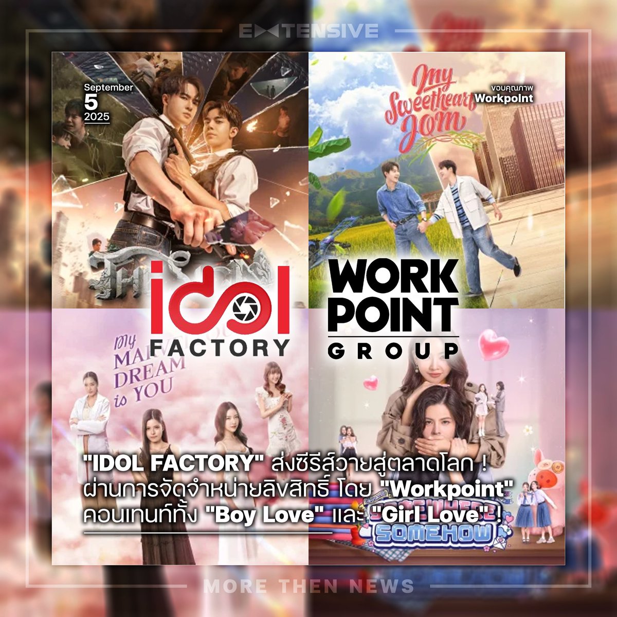 kim_extensiveth's tweet photo. "Workpoint Group" เตรียมบินลัดฟ้า สู่ "Mipcom 2025" พา 3 พาร์ทเนอร์คอนเทนท์เด็ด ทั้ง "Superjeew" ครั้งแรกของ "IDOL FACTORY" และ "Double Point 98" !  

#Workpoint #Workpoint23 #WorkpointGroup #Superjeew #IDOLFACTORYTH #DoublePoint98 https://t.co/fhhPcoYdKm