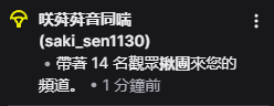 Enomu165's tweet photo. 雖然應該發感性文
但對不起我先笑一下
怎麼有人下播才揪過來我才r???
🤣 https://t.co/M0pFcUVxr8