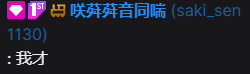 Enomu165's tweet photo. 雖然應該發感性文
但對不起我先笑一下
怎麼有人下播才揪過來我才r???
🤣 https://t.co/M0pFcUVxr8