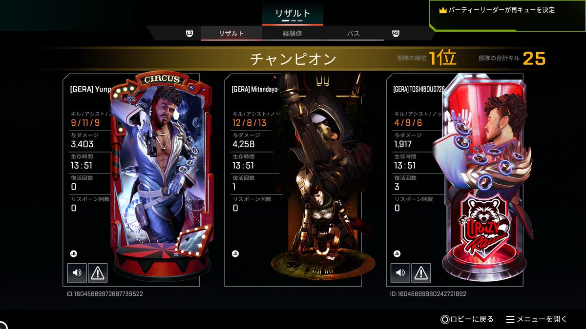 コンジット、アッシュダブハンゲット✨