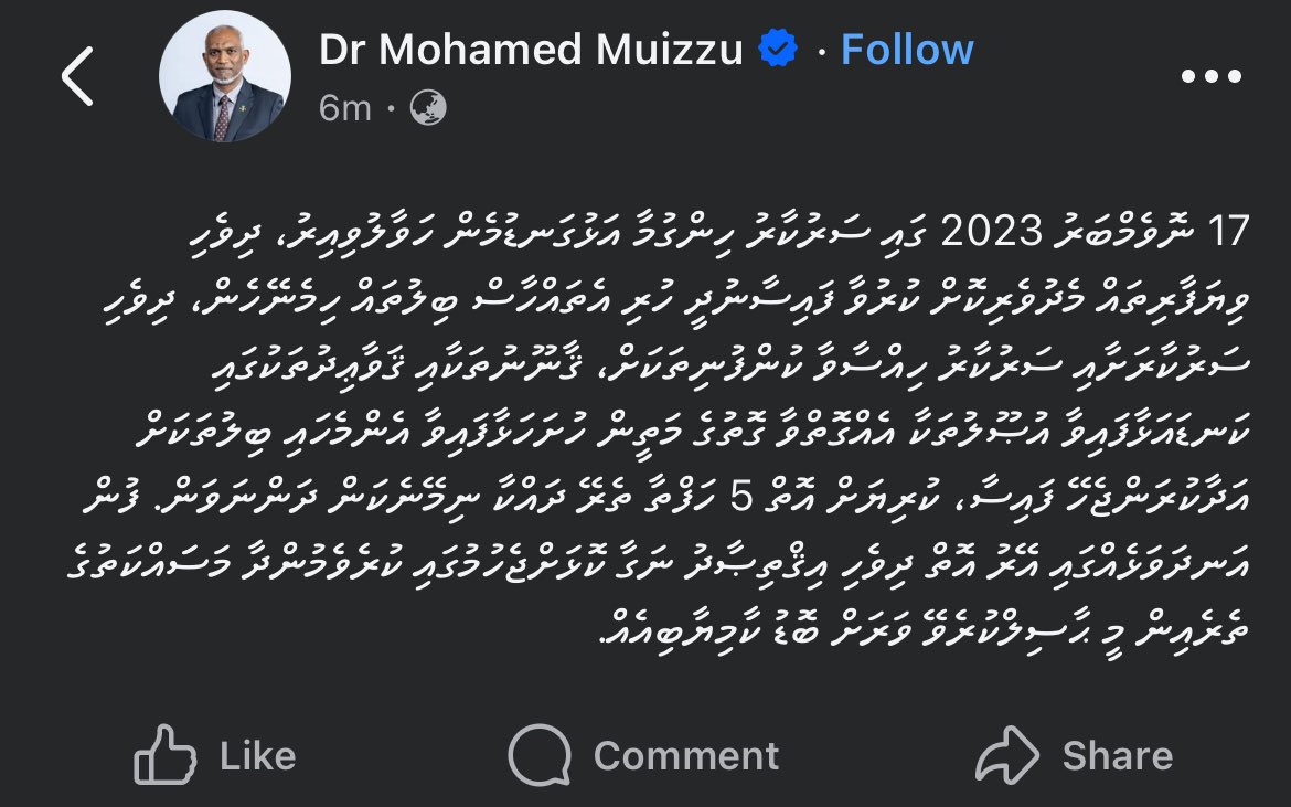 husnfirey's tweet photo. ތެޅުނަސް ބިރުގަތަސް ބޮޑުވަރު 😂
މީގެ  1 އަހަރު ކުރިންވެސް (28 އޯގަސްޓް 2024) ހަމަ ތިޔަ ބުނާ ފައިސާ އެ  އަހަރުގެ ނޮވެމްބަރު މަހަށް ހަލާސްކޮށް ނިންމާނެ ކަމަށް ބުނި. 

ހަމަ ރަނގަޅަށް ގުޑައިފި.މާދަންރޭ 8:30ގައި ރައްޔިތުން ނިކުންނާނެ. މާލޭގެ މަގުތައ�� ފުރާލާނެ. 

#LootuvaifiLootuvaifi https://t.co/hAVxIbuXz0