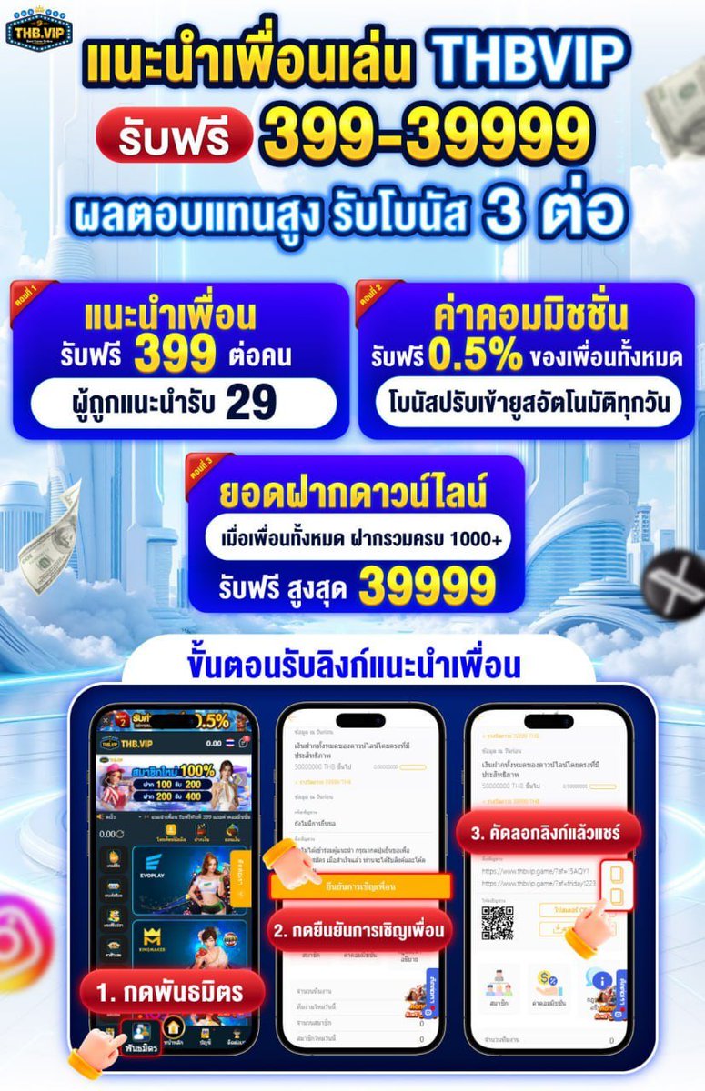 THBVIP99's tweet image. กติกาง่ายๆ 😌
กดติดตาม  +กดใจ 
เเคปรับฟรี  18  
☺️ วันนี้เท่านั้น 

เเนะนำเพื่อนฟรี  399 
ไม่มีเทิร์น ถอนได้เลย

สมัคร：thbvip.win/?uagt=twitterf…

คลิกรับลิ้งเงินล้าน  ：thbvip.win/?uagt=twittero…