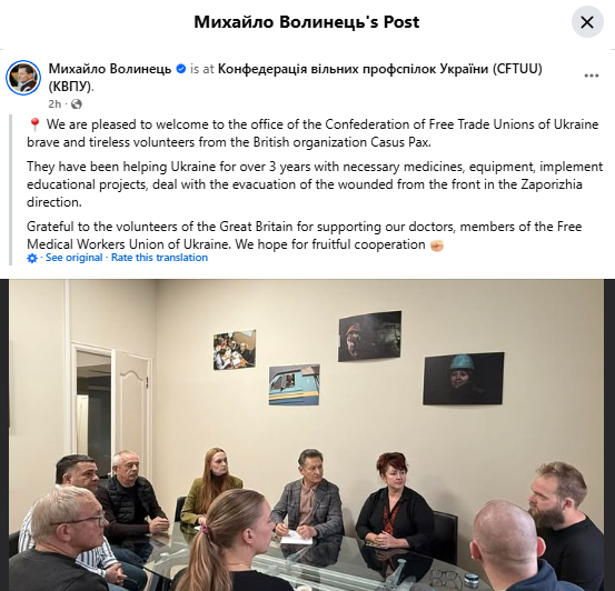 Ukraine Solidarity Campaign 🇺🇦✊🏽🚩 tweet media
