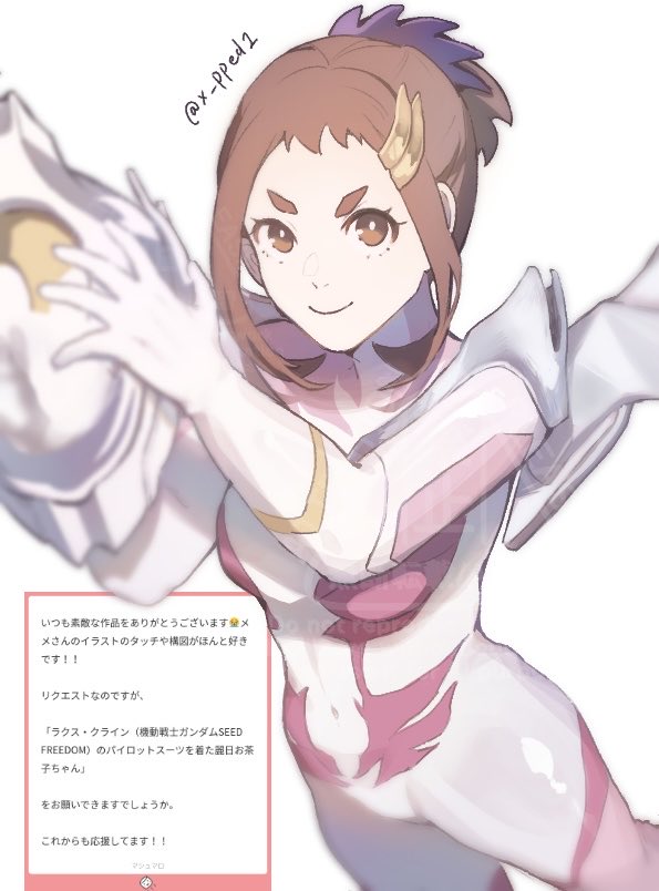 リクエストありがとうございました！