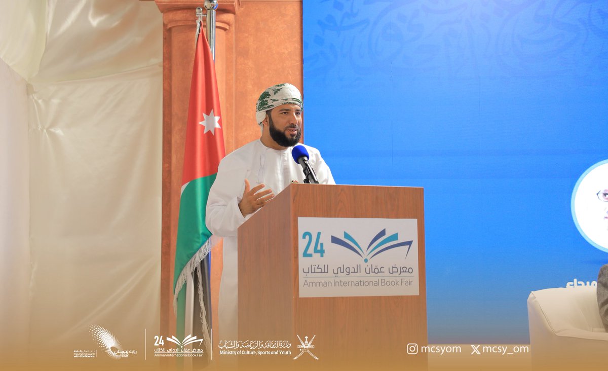 mcsy_om's tweet photo. قولي إذا انكشف الهوى عمّانُ
ما سر توأمة الحروف عُمانُ

قلب المحب على الحبيب كأنما
طبعت عليه لآلئ وجمانُ

من كلمات الشاعر أشرف العاصمي
في الأمسية الشعرية التي جمعت شعراء الوطنين بمعرض عمّان الدولي للكتاب

 #عُمان_ضيف_شرف_معرض_عمّان_للكتاب https://t.co/4UlTeSqN8c