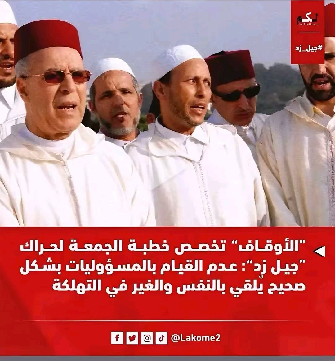 كلهم عقلية وحده  نسخ ولصق 🤣🤣🤣🤣