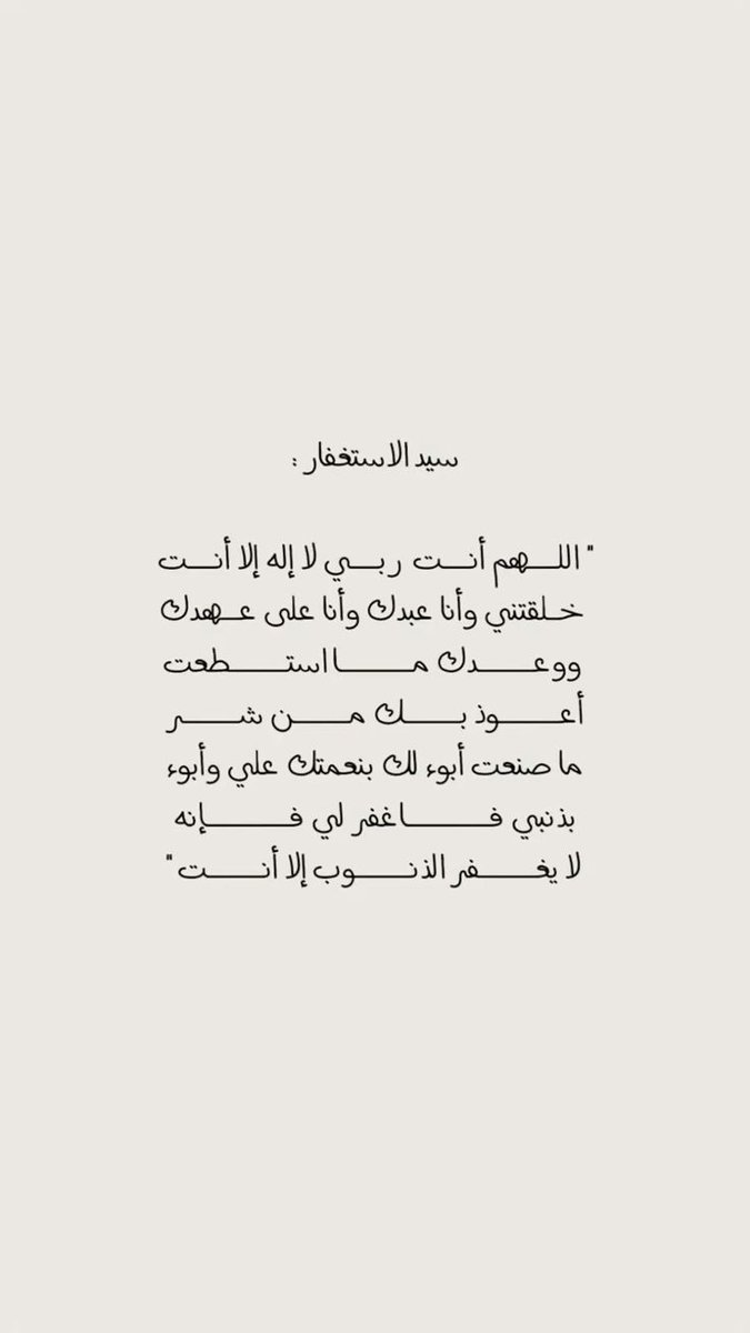 مغفرة tweet media
