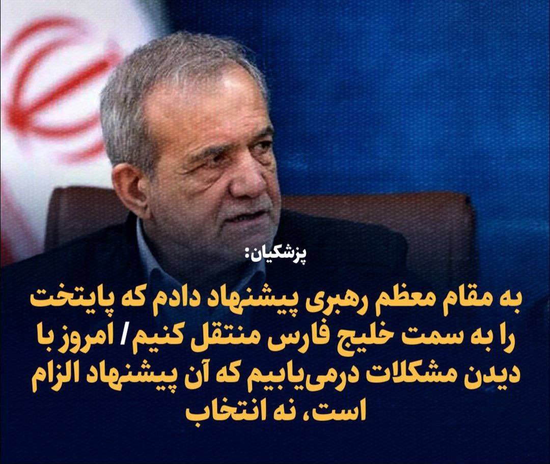 طلاودلار داره نمودارهارو جر میده امید جوونا و سرپرست های خانوار داره دورتر و دورتر میشه پرزیدنت از خواست یه مشت مفت خور که اونجا سرمایه گذاری کردن و سودشون توی اون سمت هست میگه
دیگه مسئولین و سرمایه دارا هیچ جا ظاهرم رعایت نمیکنن رسما کشور رو برا پولدارا میدونن مث بچهِ پالان دوز