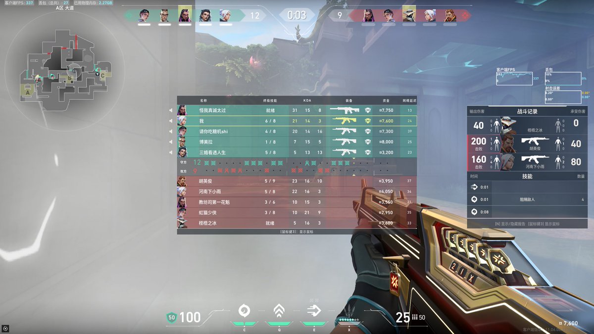 那些让我去种地的人我告诉你们 我种完地还是会去打无畏契约