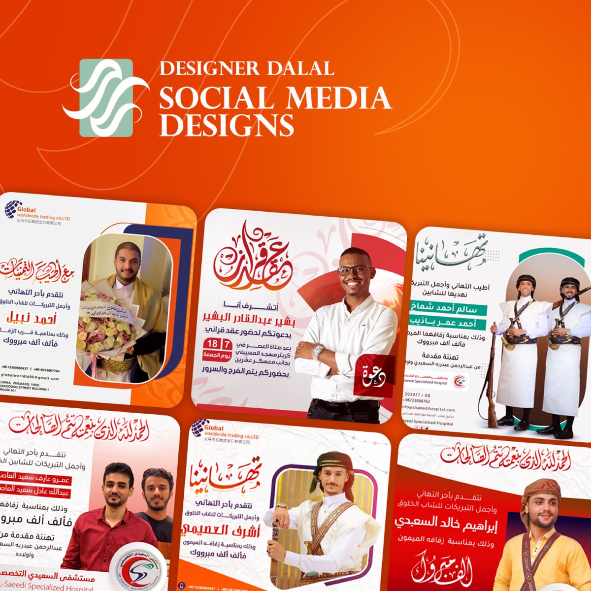 dalal_eihab's tweet photo. @wesllahh دلال إيهاب مصممة جرافيك،لطلبات التصاميم او الاحتياج لمصمم جرافيك التواصل معي عبر واتساب الأعمال وشكرا🌷✨
 https://t.co/y7Ve06nKYP https://t.co/zAbqOodXkS