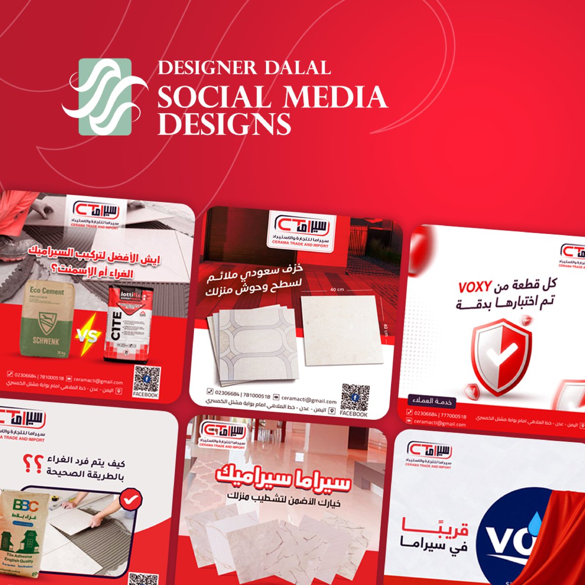 dalal_eihab's tweet photo. @wesllahh دلال إيهاب مصممة جرافيك،لطلبات التصاميم او الاحتياج لمصمم جرافيك التواصل معي عبر واتساب الأعمال وشكرا🌷✨
 https://t.co/y7Ve06nKYP https://t.co/zAbqOodXkS