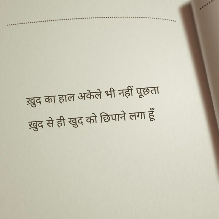 KaushalGau67107's tweet image. #khud