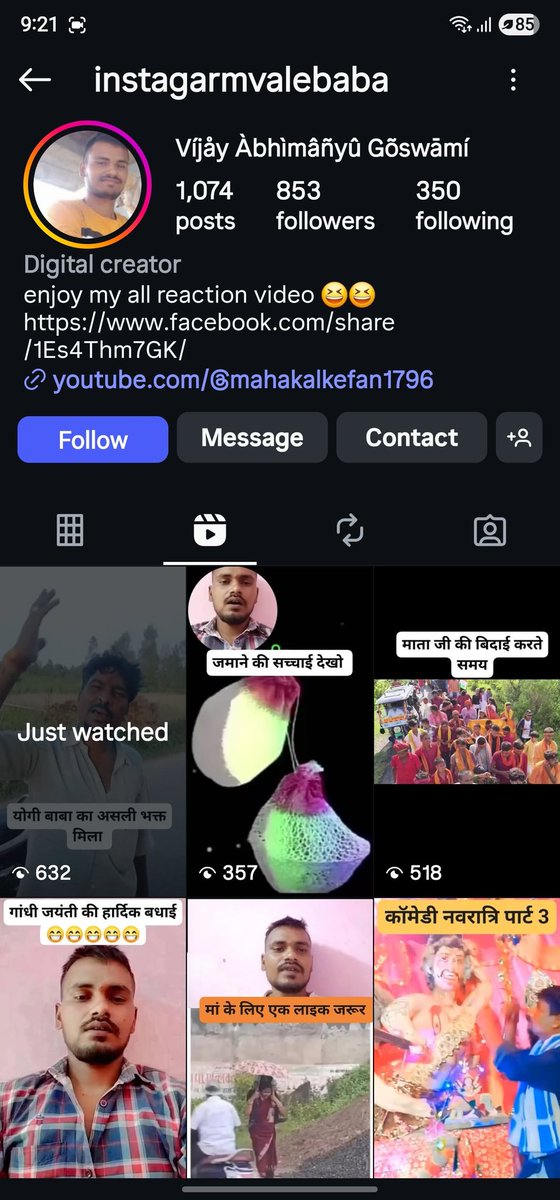 AlertShrawasti's tweet photo. जुमा की नमाज़ और मूर्ति विसर्जन से ठीक पहले विवादित वीडियो वायरल
👉 शख्स "योगी बाबा आई लव यू, बुलडोज़र बाबा आई लव यू" के नारे लगाता दिखा
👉 पैगम्बर मोहम्मद साहब पर आपत्तिजनक टिप्पणी से माहौल गर्म
🔴 शांति-व्यवस्था बिगाड़ने की साजिश के संकेत
@Uppolice @shravastipolice #viralvideo https://t.co/4lUh4fFJ35