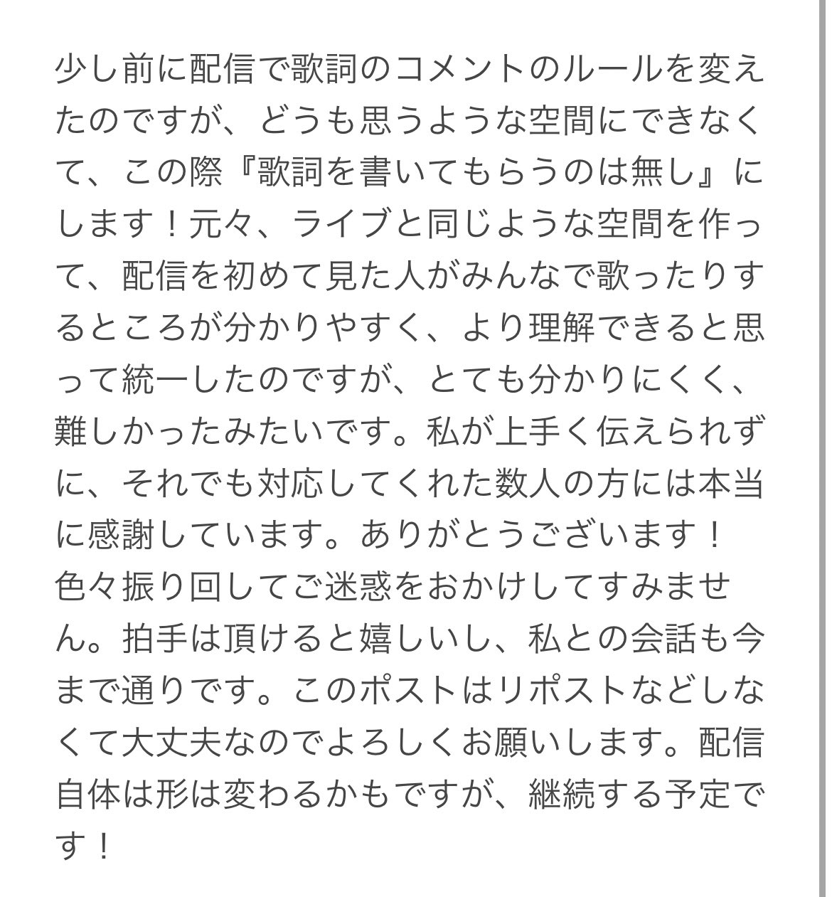 ミカズキン🌙今日もいつも通り！ on X: 