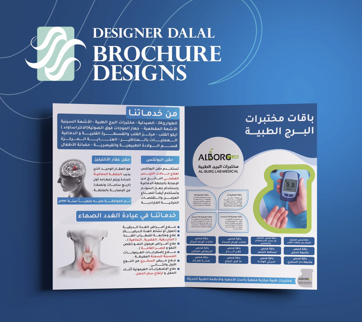 dalal_eihab's tweet photo. @wesllahh دلال إيهاب مصممة جرافيك،لطلبات التصاميم او الاحتياج لمصمم جرافيك التواصل معي عبر واتساب الأعمال وشكرا🌷✨
 https://t.co/y7Ve06nKYP https://t.co/RYhkqXoWdr