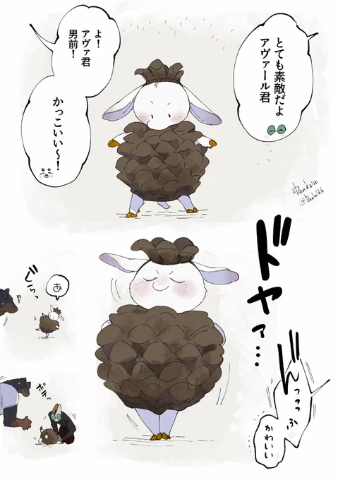 #現代蘇り坊ちゃん
めちゃくちゃ可愛いかは兎も角、なんかチョロい坊ちゃんが下書きに居たので添えときます 