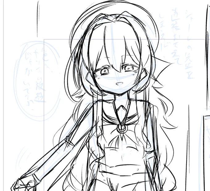 うぃp 