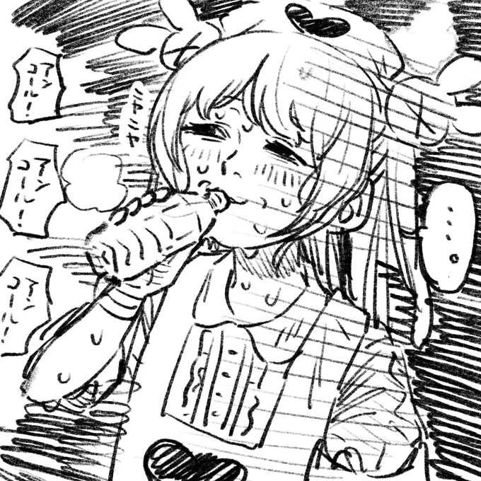 #どくラジ 