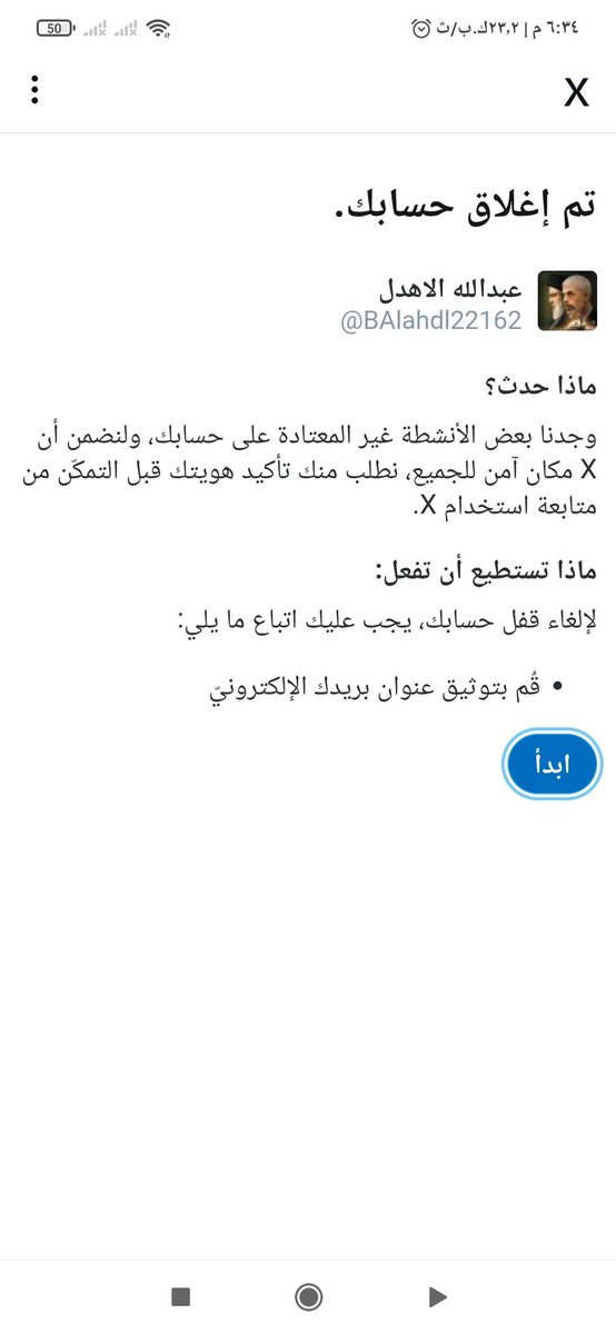 الفزعه يارجال الفزعه