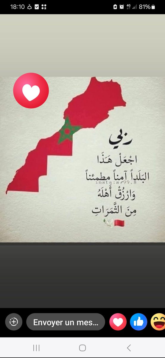 سبحان الله...المصريين عندما سبوا من نحتسبهم عند الله شهداء ثورة التحرير قلب الله عزوجل بلدهم رأسا على عقب لولا لطف الله...و عندما سبهم المغاربة و الله كنت أنتظر ما سيحدث لهم...لأنهم ضحوا بأغلى ما يملكون من أجل تحرير بلد مسلم...إنهم رجال...إقرأوا مذكرات الجنود الفرنسيين...