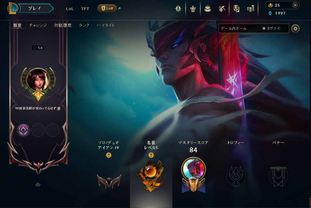 名誉レベル5らしいです。ありがとうございます