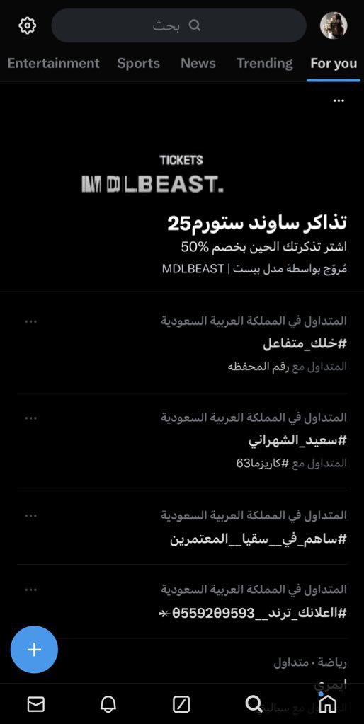 jsjs3322's tweet photo. عاد الكنق لمكانه✌🏻❤️‍🔥❤️‍🔥
اللهم لك الحمد😭😭💃🏻💃🏻
#سعيد_الشهراني https://t.co/1678a0eIYF