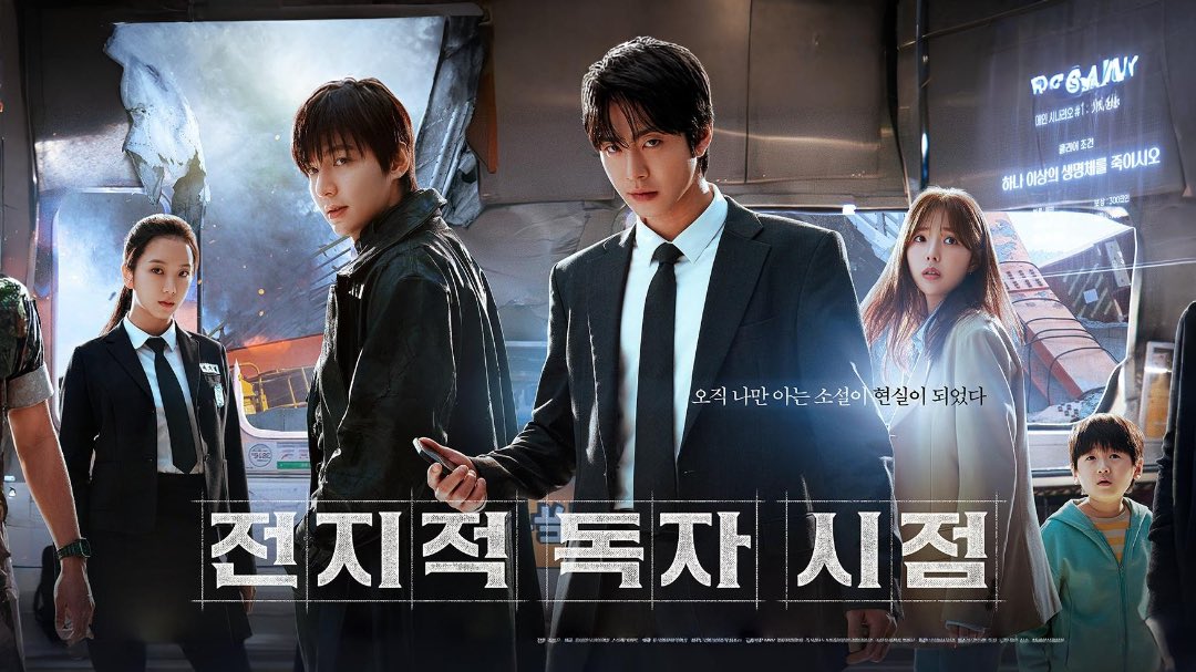 Web Drama Turkey tweet media