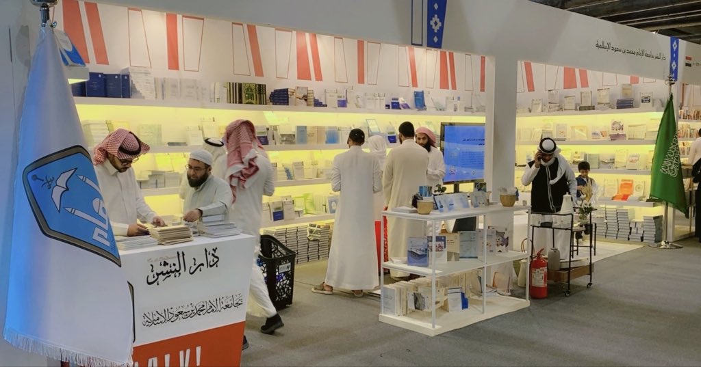 IMAMUPublishing's tweet photo. جانب من الحضور لجناح #دار_النشر  بـ #جامعة_الإمام 

#معرض_الرياض_الدولي_للكتاب2025 
((اليوم الأول))
من أيام المعرض

جناح A-271 https://t.co/wcPWYLFDTn
