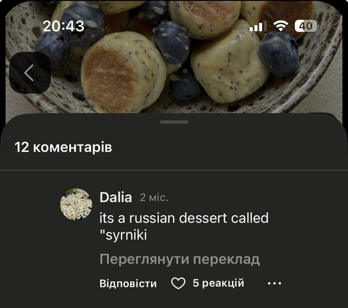 гадюченька 🇺🇦 tweet media