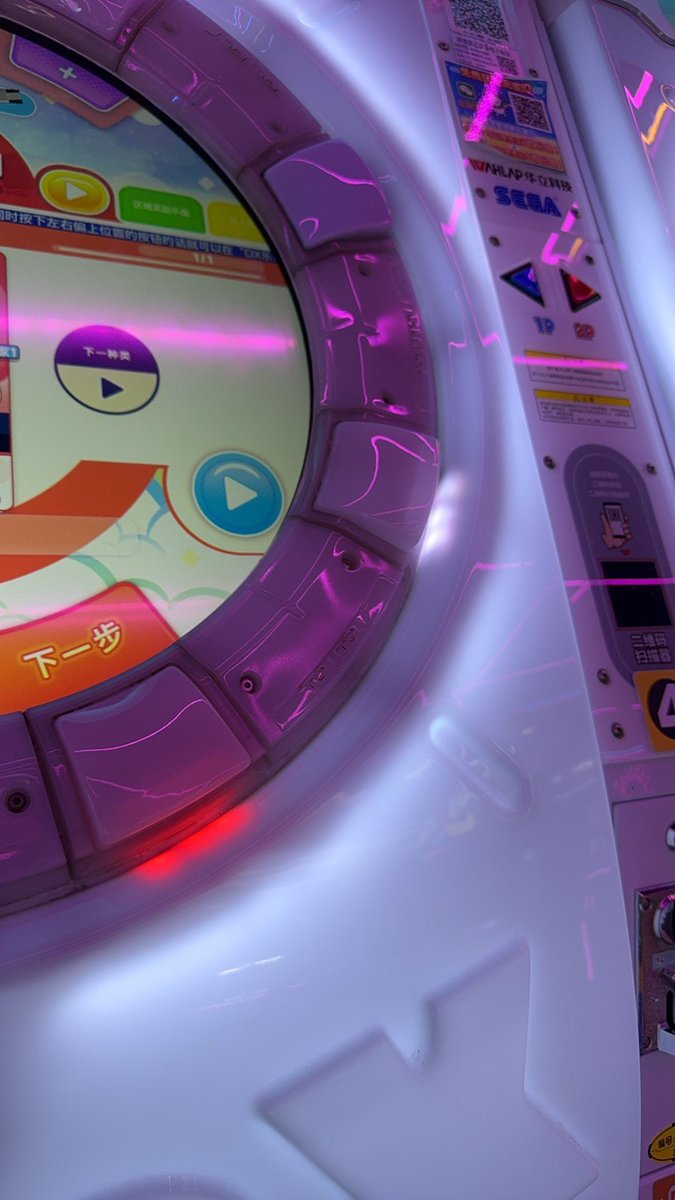 北京一点都不好玩 我要回家…