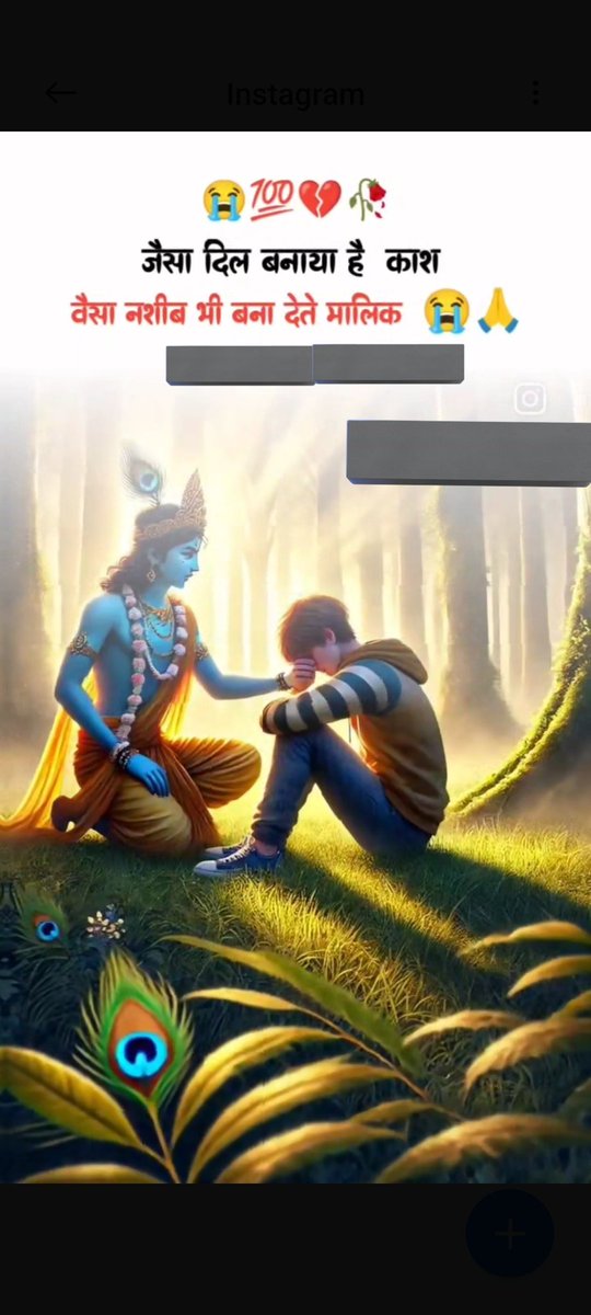 chai_deewana___'s tweet photo. बदकीसम्ती के आखिरी पड़ाव पर हैं.
ज़िंदगी के आखरी ख्वाब पर हैं.. 
मिलेगा वही जो मुकद्दर मे लिखा है.
पर अब हम पूरी तरह #महादेव की आस पर हैं..😪🙏 https://t.co/0Iwcferlg1