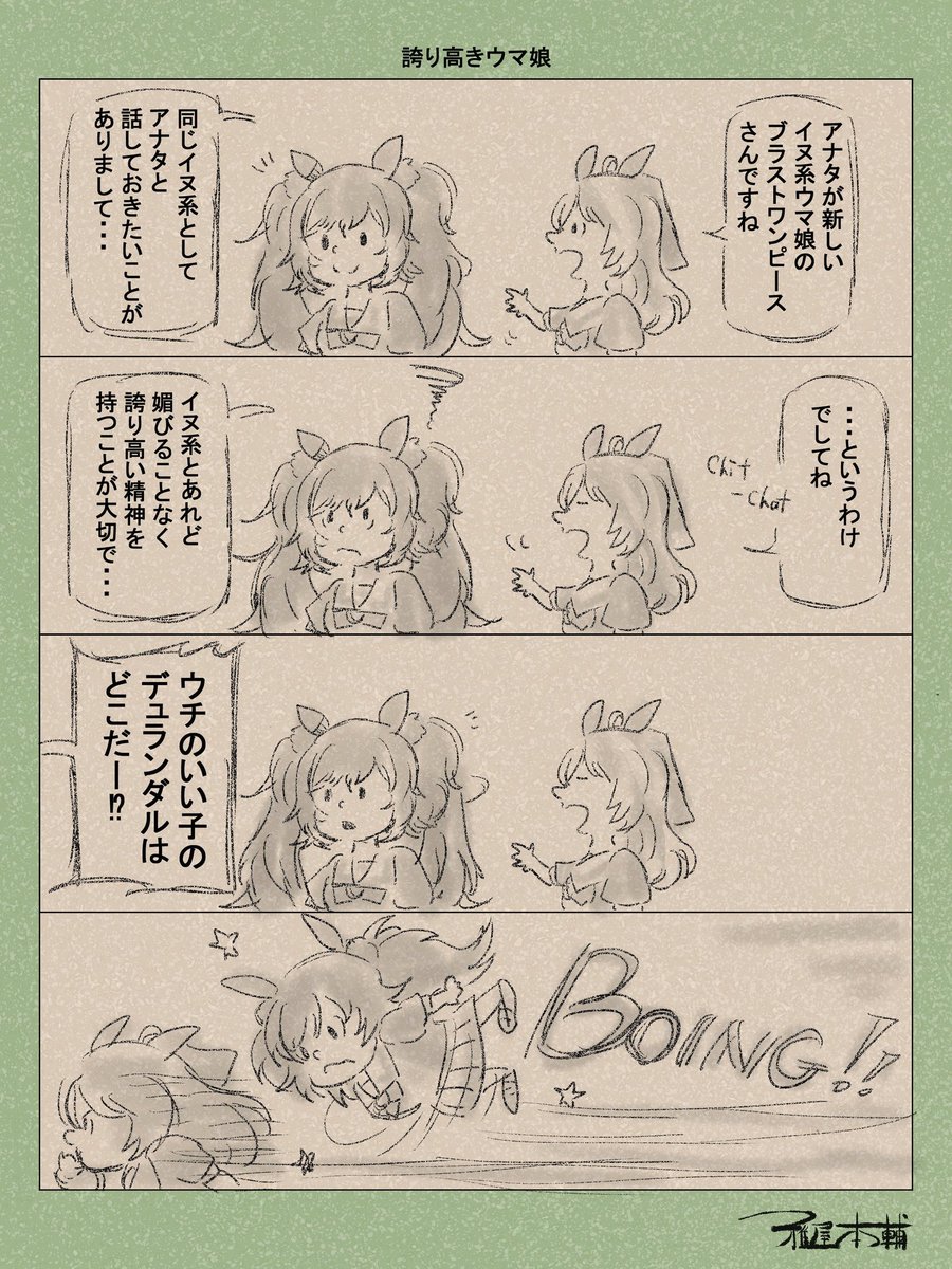#スヌーピーの日 
そんな素敵な日が…!! 