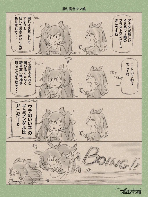 #スヌーピーの日 
そんな素敵な日が…!! 
