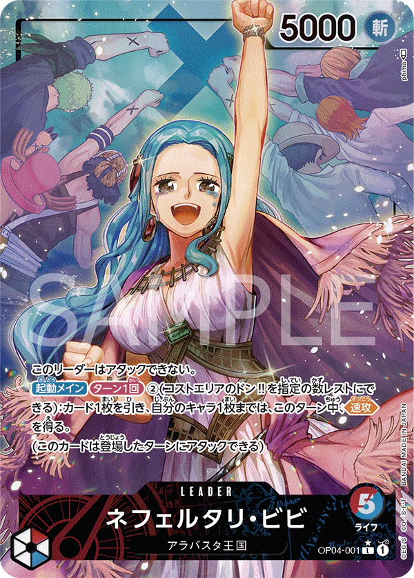 This is what bandai took from you