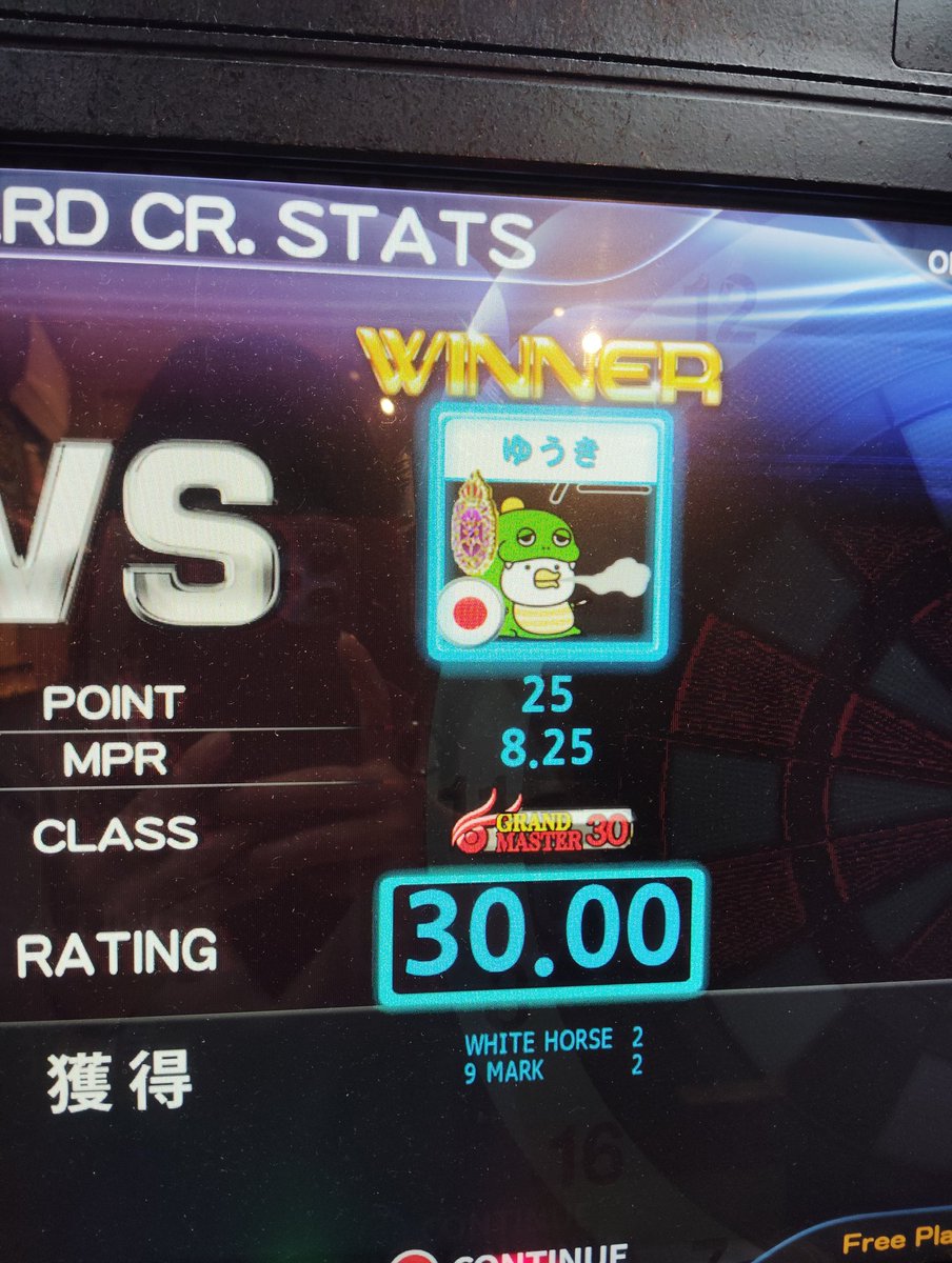 尿意を我慢した人間に
3Rで 完全クリパ食らわされるわし