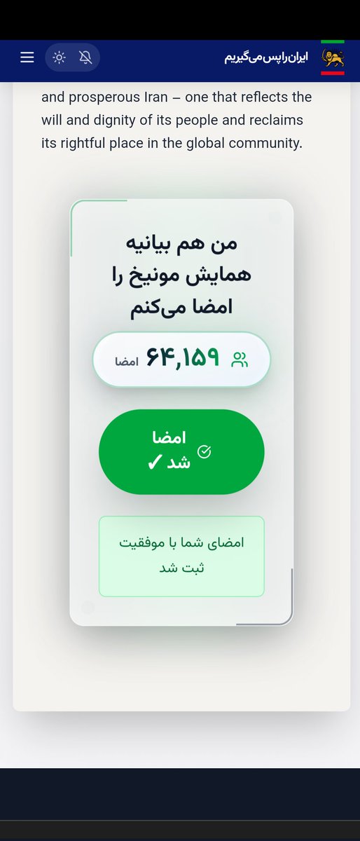 2002Kingfox's tweet photo. به لینک زیر برین و با امضای بیانیه مونیخ حمایتتون رو از شاه و برنامه‌هاش اعلام کنین!
الان دیگه زمان تعلل و وسط بازی نیست! 👇
https://t.co/HIPqj4I542
#WeWillReclaimIran #ایران_را_پس_میگیریم https://t.co/RRLdHlapvs