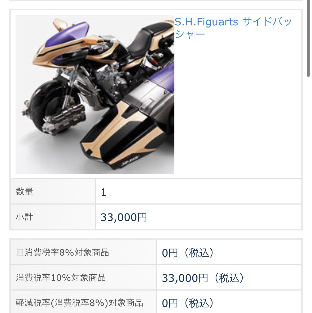 MoNoLith______'s tweet photo. よっしゃいけた https://t.co/QEwb9hoikB