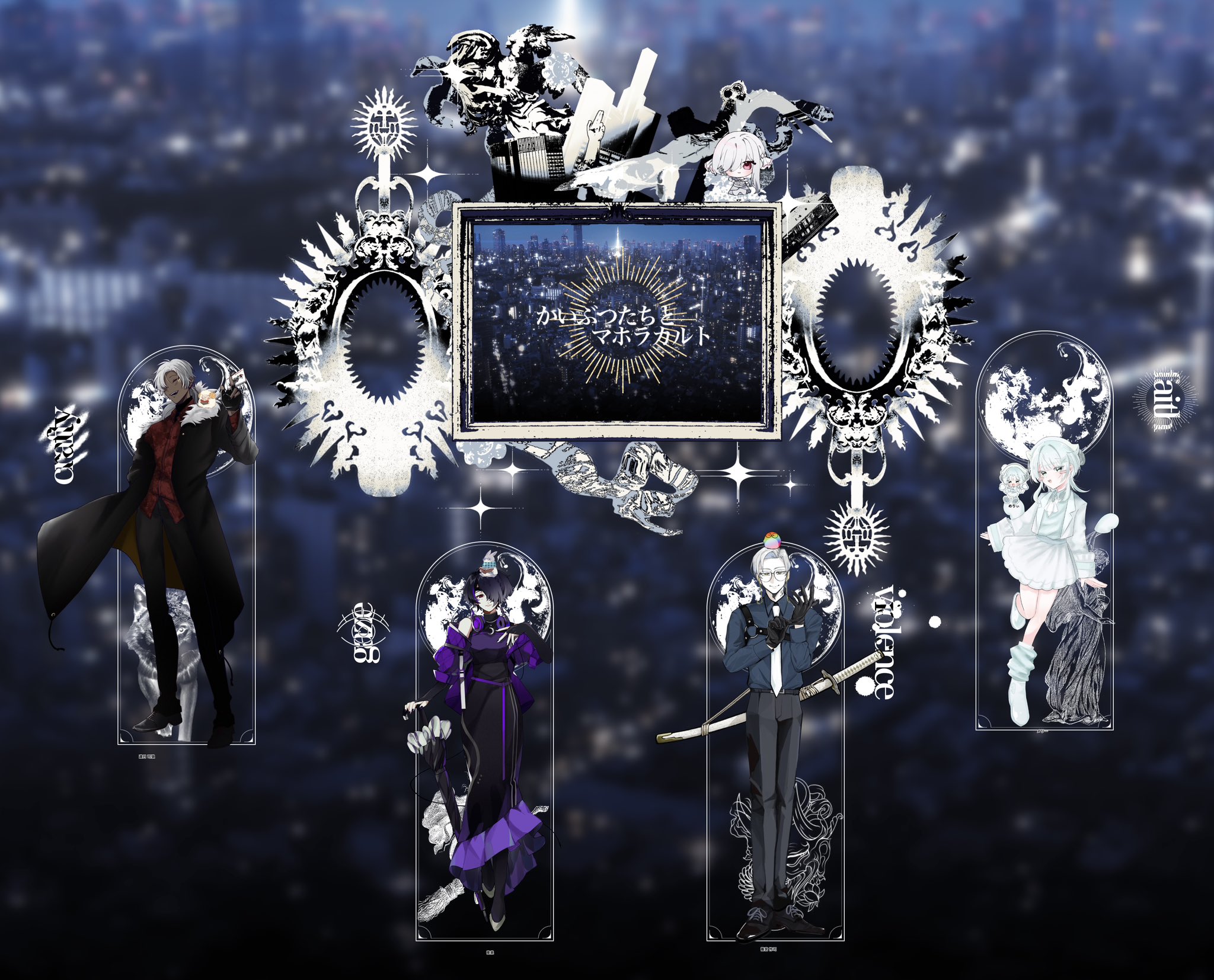 レア 希少品 ラスト 魔法使いの夜 ブロマイド レア 希少品 ラスト 魔法使いの夜 ブロマイド