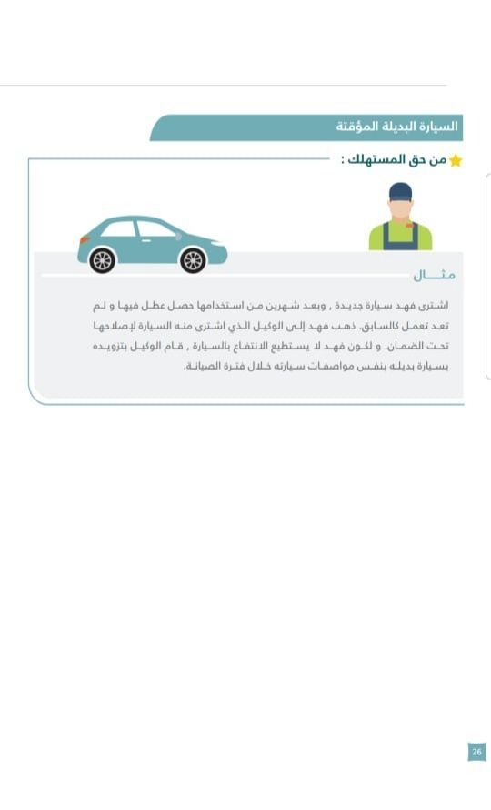 المحامي عمر الجنيدي ⚖️ tweet media