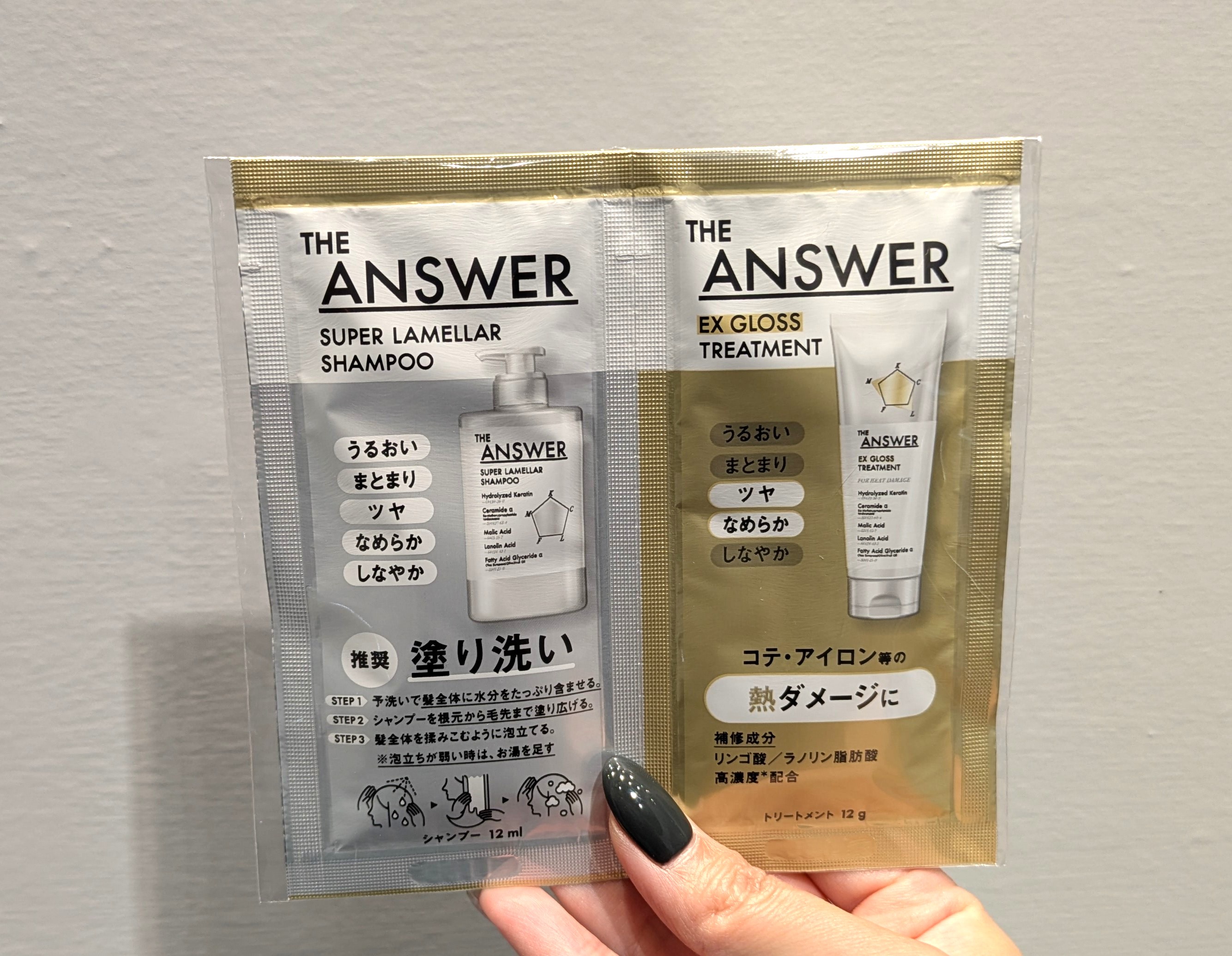 アットコスメ公式 on X: 