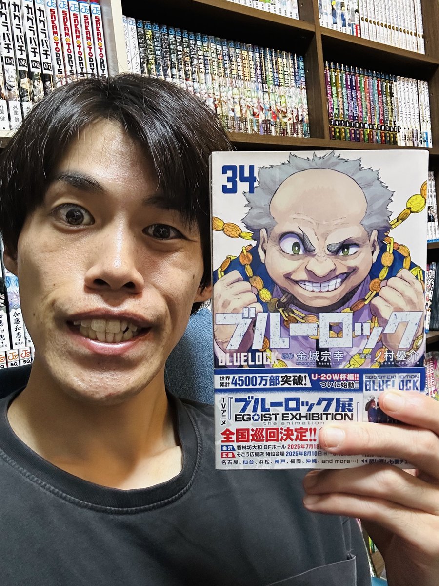 hideyuki1003's tweet photo. 本日10月3日誕生日を迎えました！
ハッピーバースデー自分‼︎
年齢は漫画の巻数でお伝えします、実に熱い作品と共に迎えました！ https://t.co/H5wVQLT0il