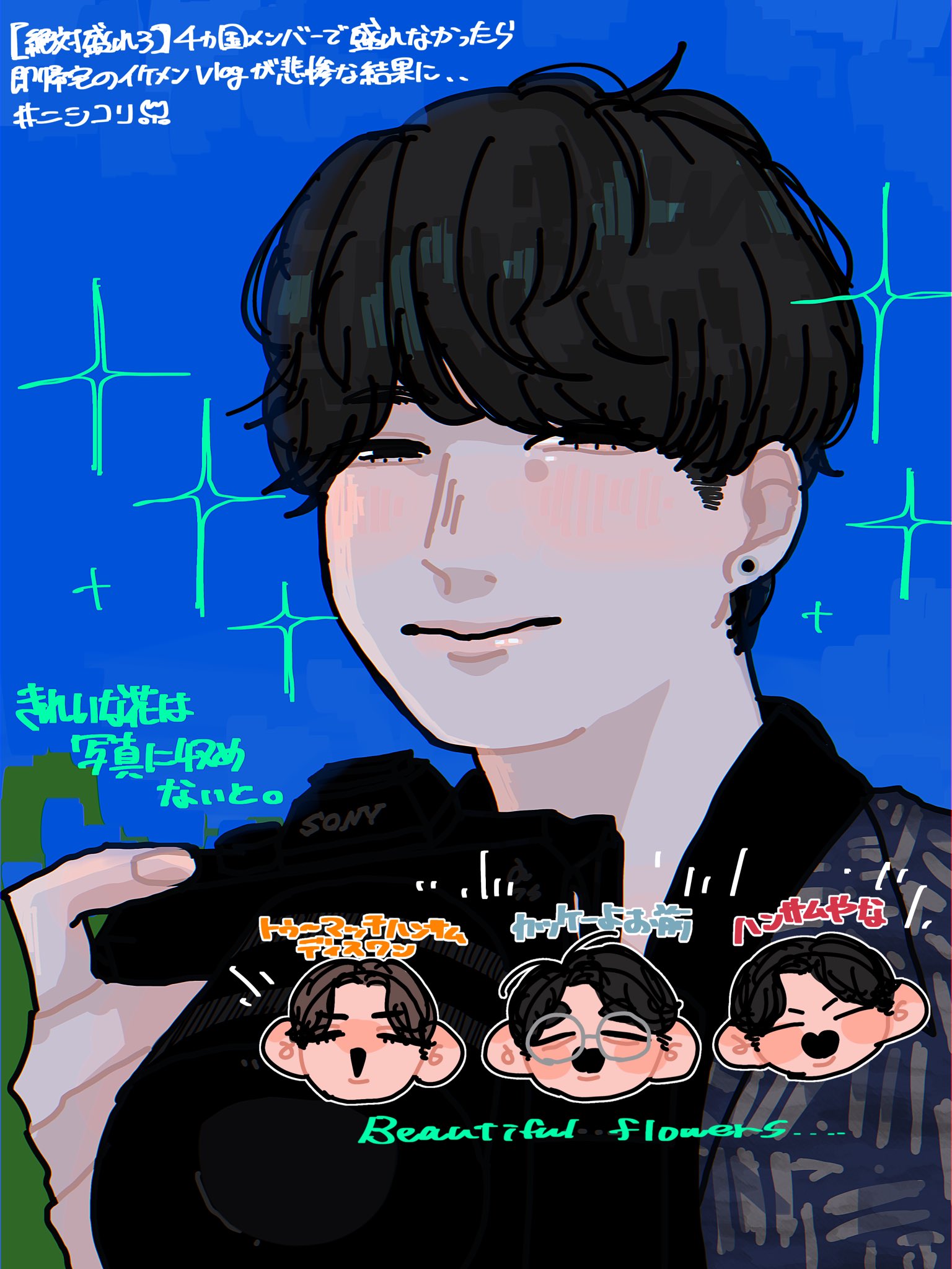 こたろう。 (@kotaroo877) / X