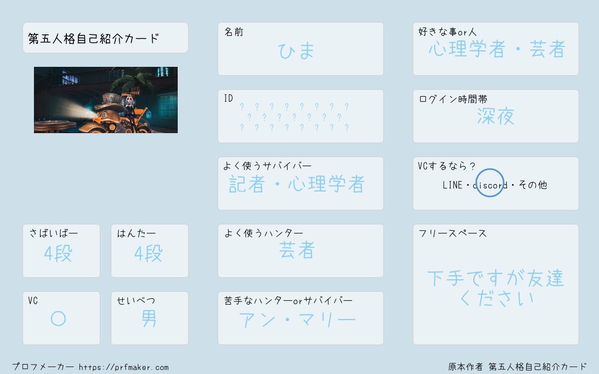ひま tweet media