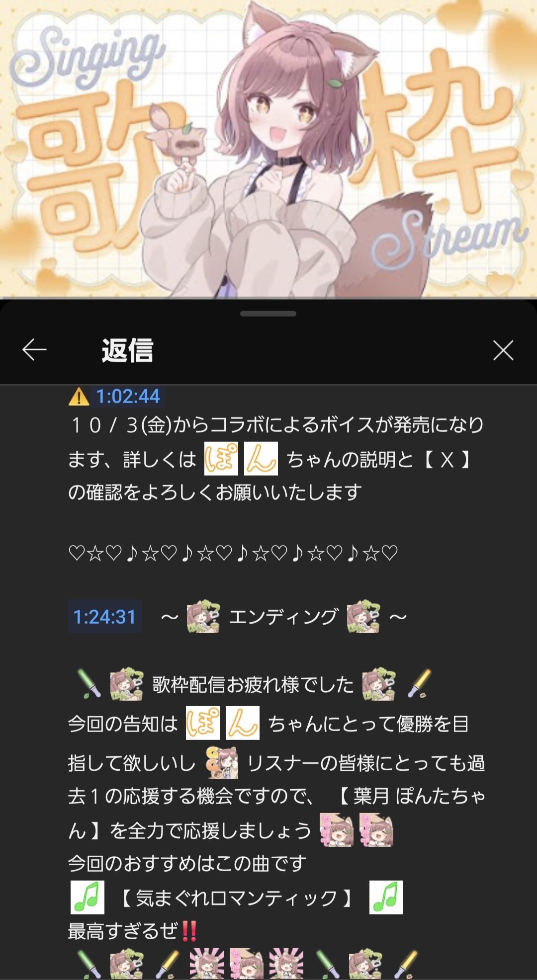 たぬきよ枠 あかぱい on X: 