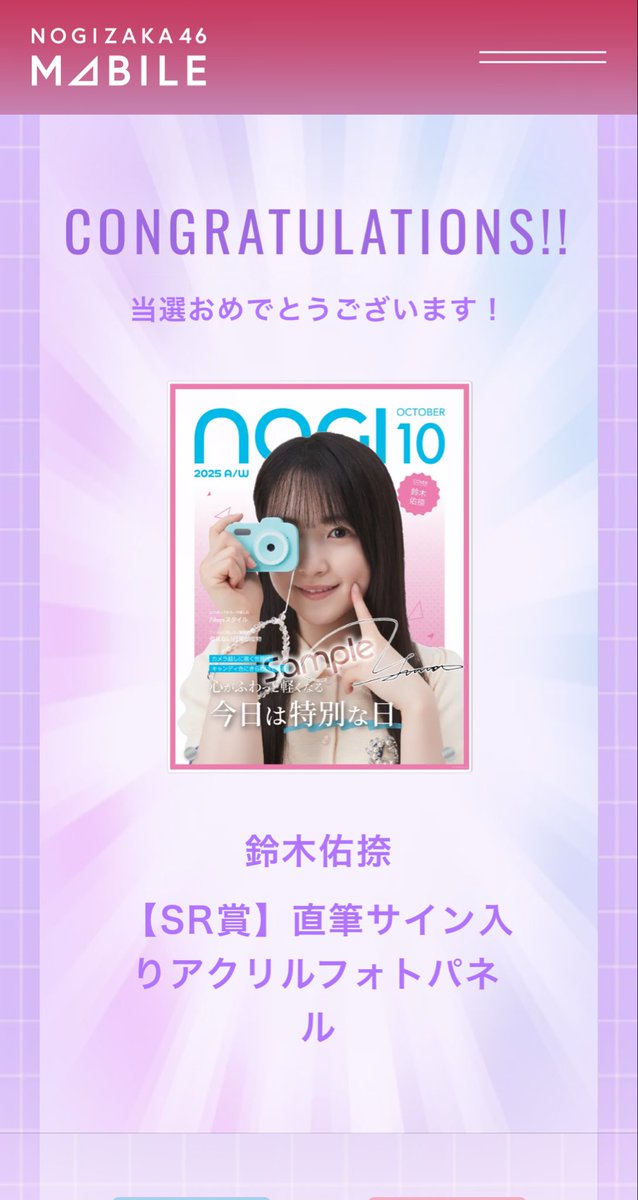 ひろ💜💚🤍🩵🤍🤍＠9/27乃木坂リアミ・10/9アンダラ on X
